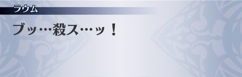f:id:seisyuu:20191215222517j:plain