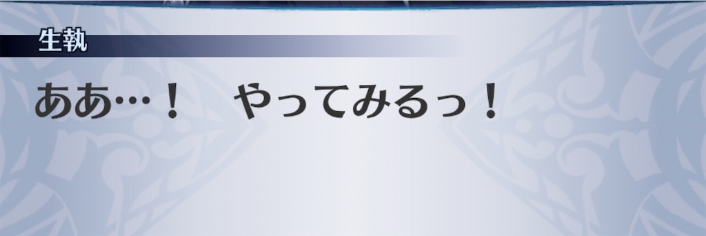 f:id:seisyuu:20191216161733j:plain