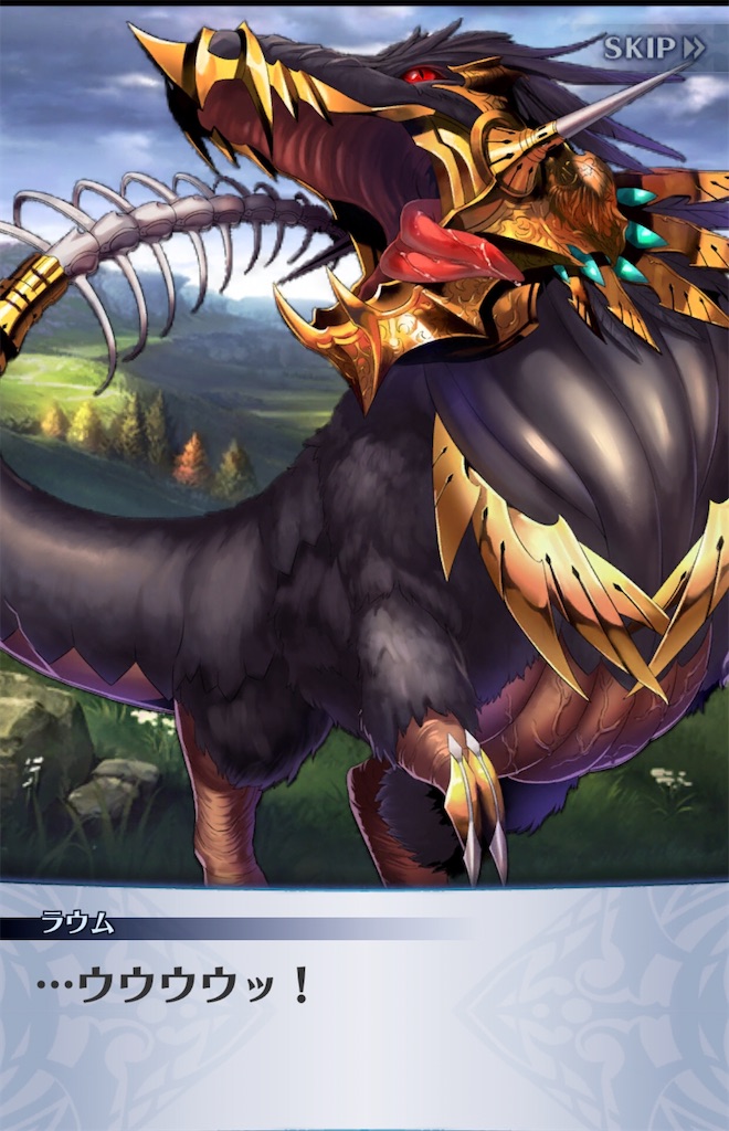 f:id:seisyuu:20191216161946j:plain
