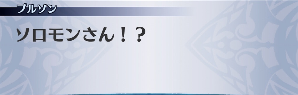 f:id:seisyuu:20191216162000j:plain