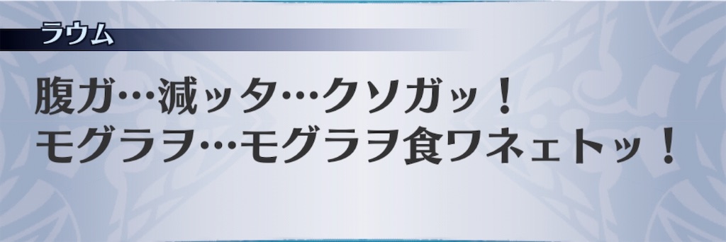 f:id:seisyuu:20191216162102j:plain