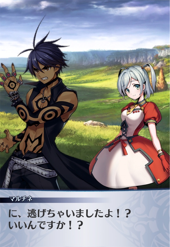 f:id:seisyuu:20191216162106j:plain