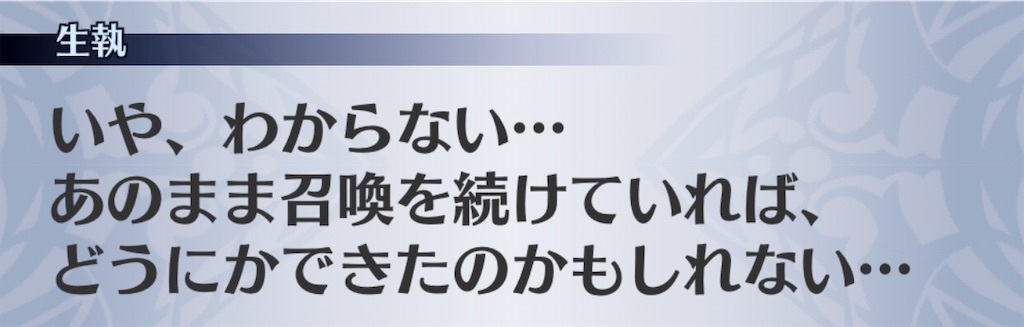 f:id:seisyuu:20191216162211j:plain