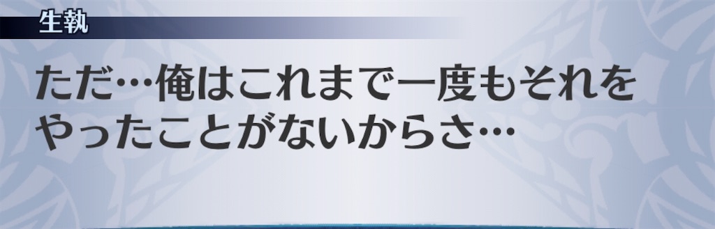 f:id:seisyuu:20191216162215j:plain