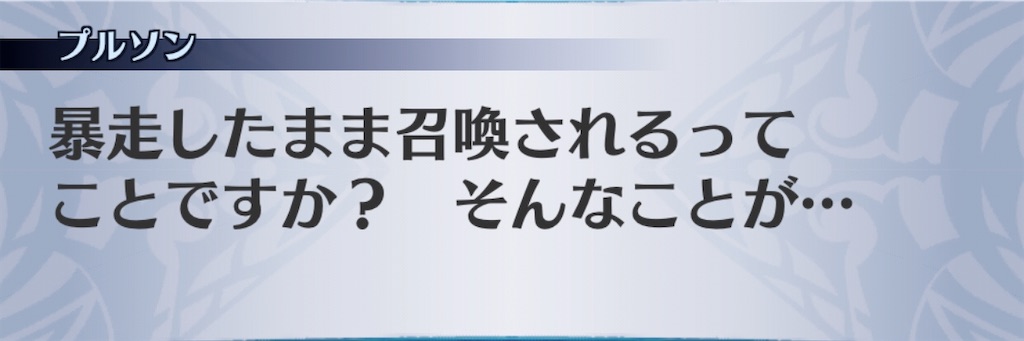 f:id:seisyuu:20191216162336j:plain