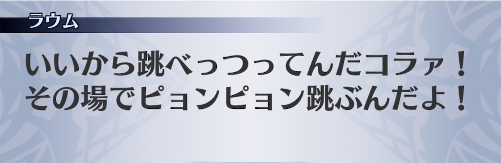 f:id:seisyuu:20191216162657j:plain
