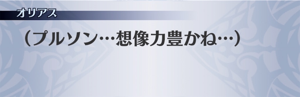 f:id:seisyuu:20191216162859j:plain