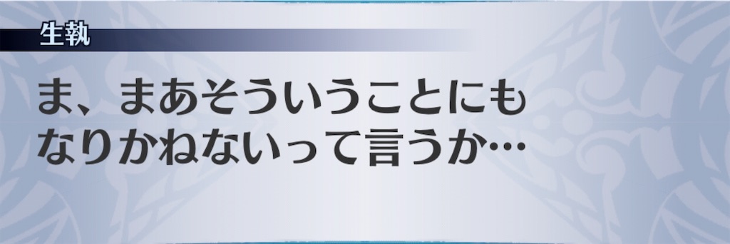f:id:seisyuu:20191216163010j:plain