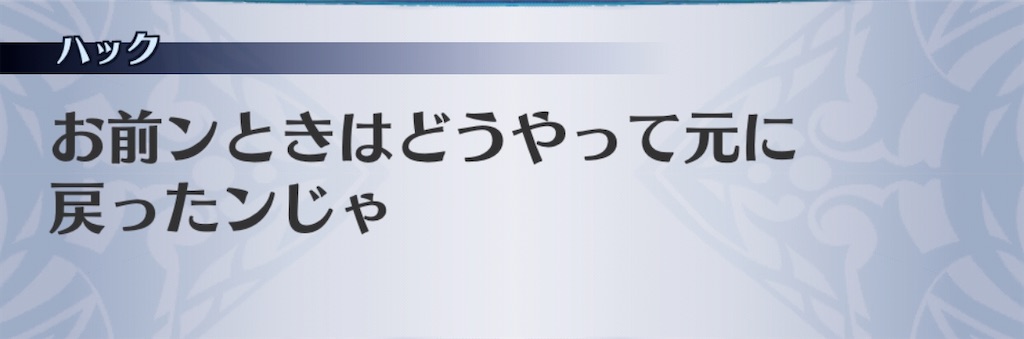 f:id:seisyuu:20191216163144j:plain