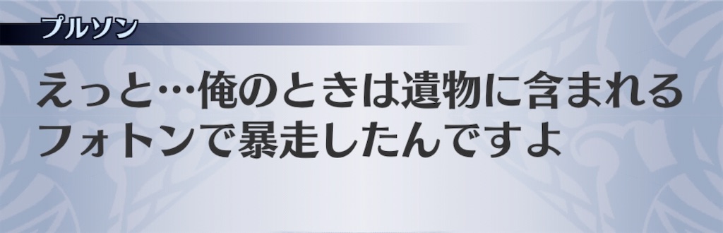 f:id:seisyuu:20191216163206j:plain