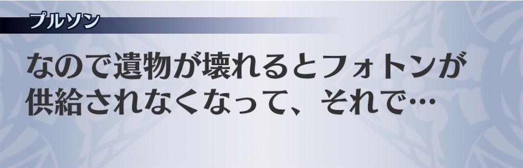f:id:seisyuu:20191216163210j:plain