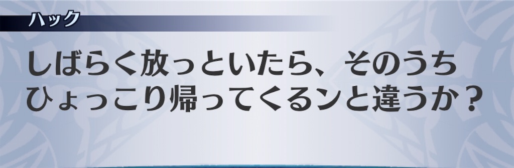 f:id:seisyuu:20191216163308j:plain