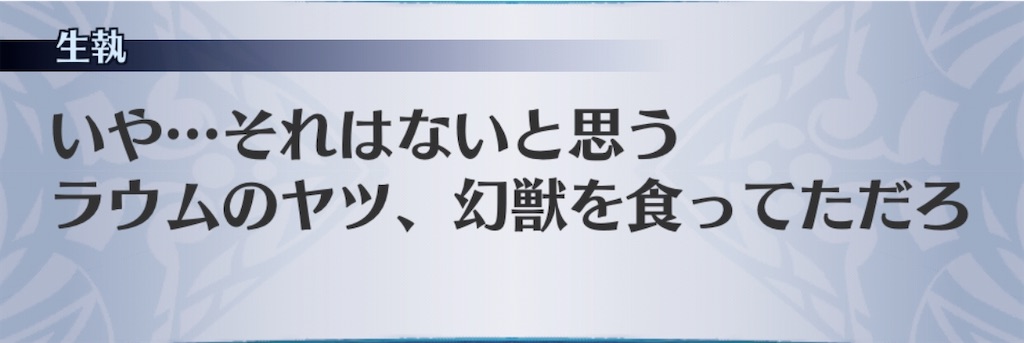 f:id:seisyuu:20191216163314j:plain