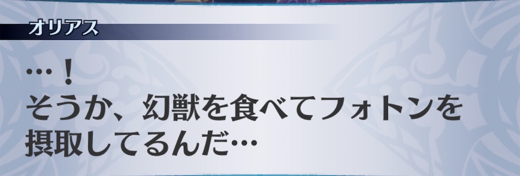 f:id:seisyuu:20191216163318j:plain