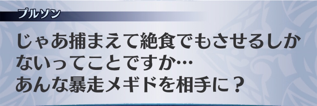 f:id:seisyuu:20191216163537j:plain