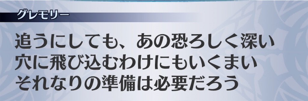 f:id:seisyuu:20191216163702j:plain