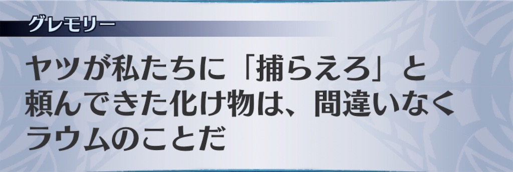 f:id:seisyuu:20191216163801j:plain