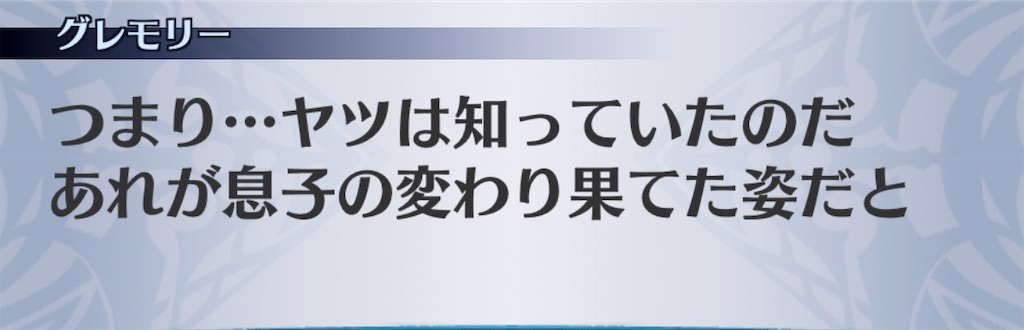 f:id:seisyuu:20191216163806j:plain