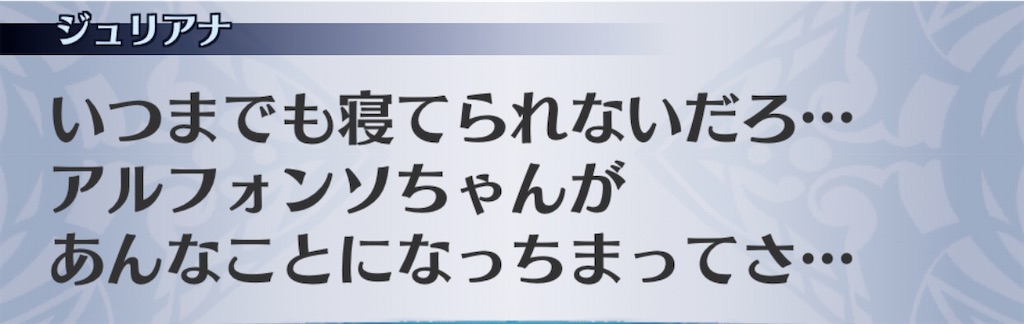 f:id:seisyuu:20191216163925j:plain