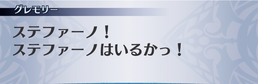 f:id:seisyuu:20191216164732j:plain