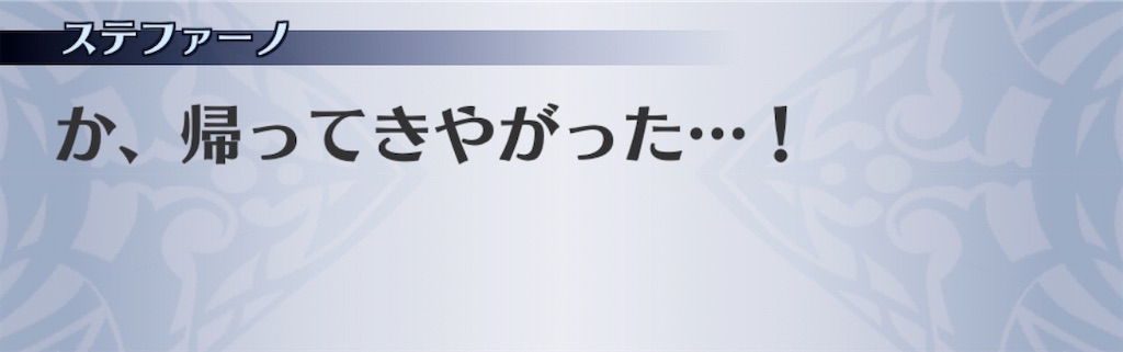 f:id:seisyuu:20191216164739j:plain