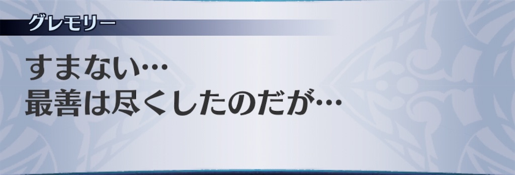 f:id:seisyuu:20191216164841j:plain