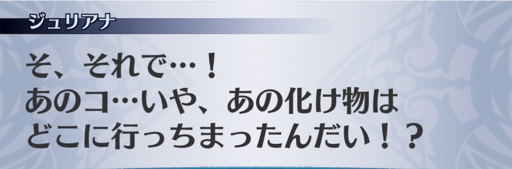 f:id:seisyuu:20191216164848j:plain