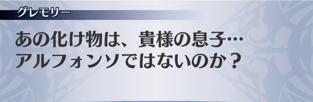 f:id:seisyuu:20191216164941j:plain