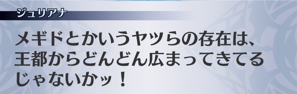 f:id:seisyuu:20191216165615j:plain