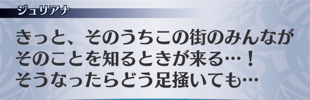 f:id:seisyuu:20191216165620j:plain