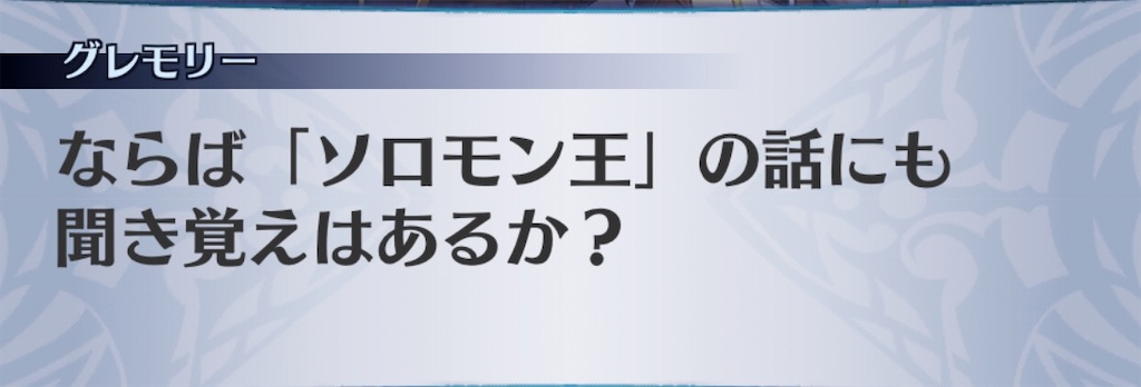 f:id:seisyuu:20191216190321j:plain
