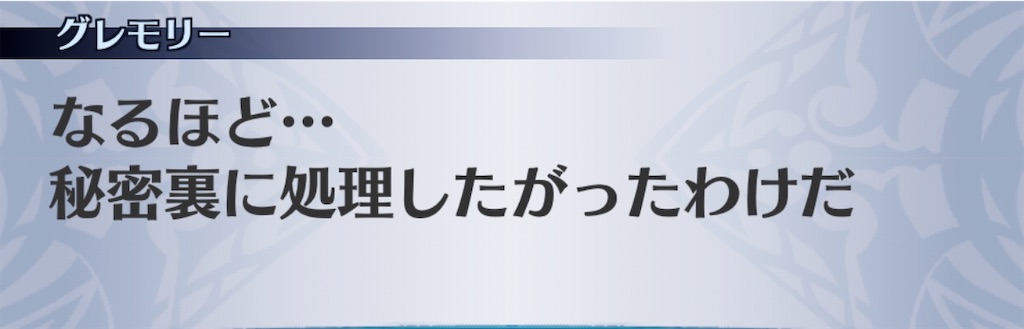 f:id:seisyuu:20191216190508j:plain