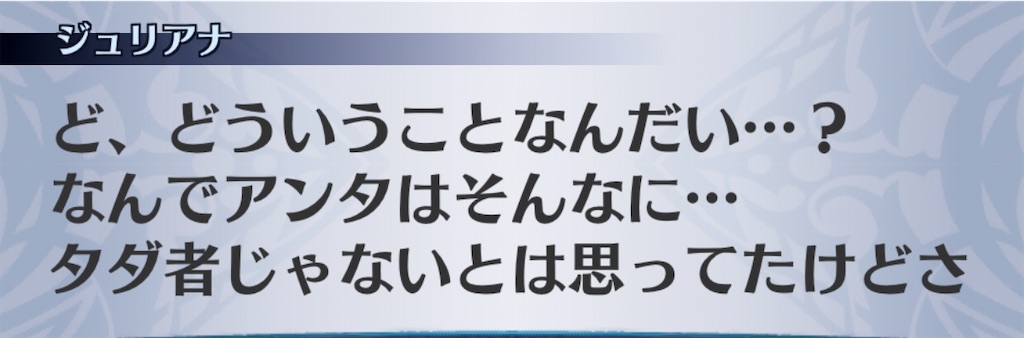 f:id:seisyuu:20191216190512j:plain