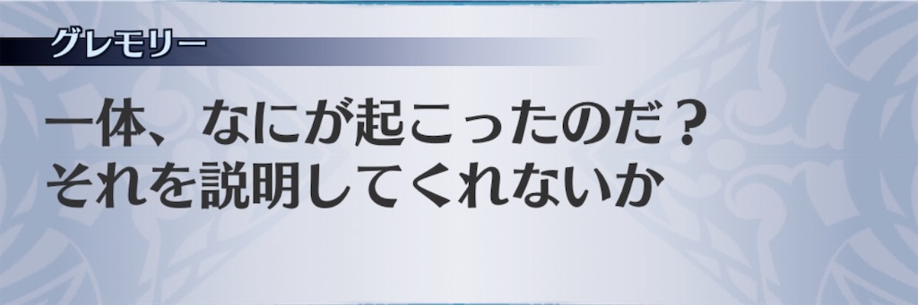 f:id:seisyuu:20191216190521j:plain