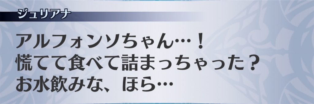 f:id:seisyuu:20191216190719j:plain