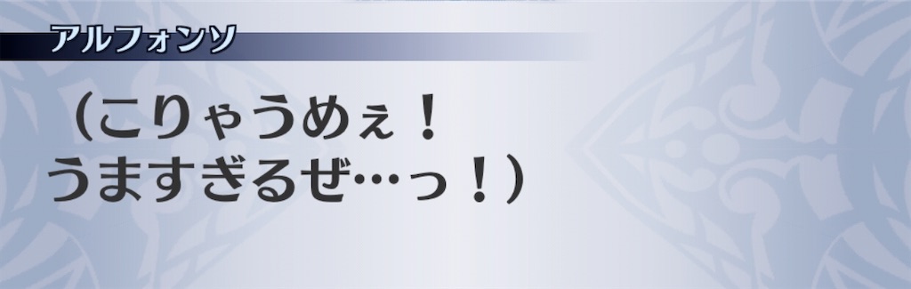 f:id:seisyuu:20191216190729j:plain