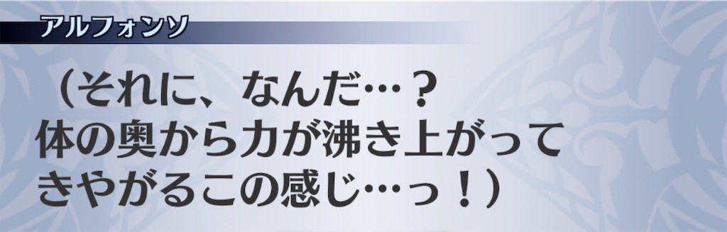 f:id:seisyuu:20191216190733j:plain