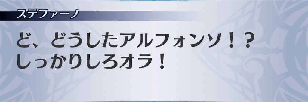 f:id:seisyuu:20191216190744j:plain