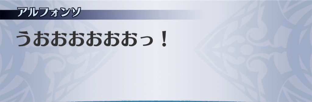 f:id:seisyuu:20191216190752j:plain