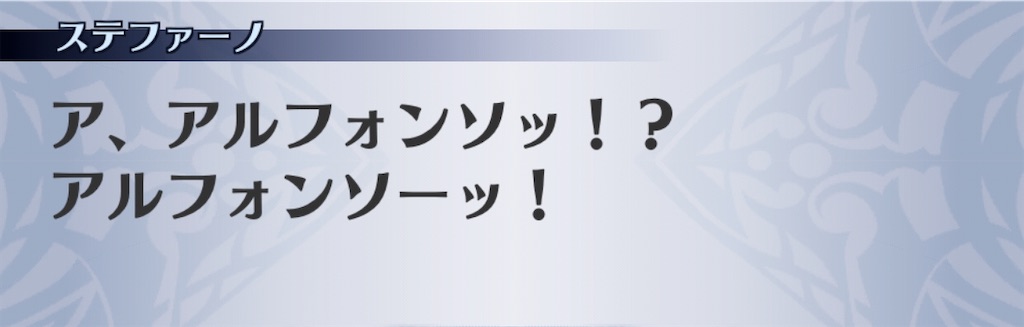 f:id:seisyuu:20191216190801j:plain