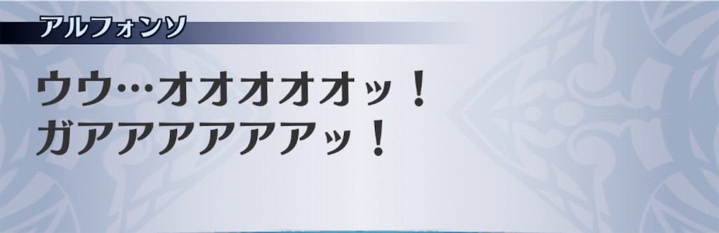 f:id:seisyuu:20191216190845j:plain