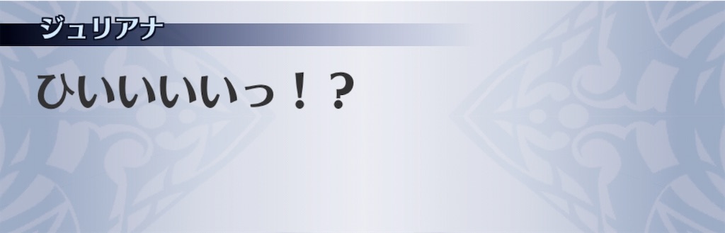 f:id:seisyuu:20191216190849j:plain