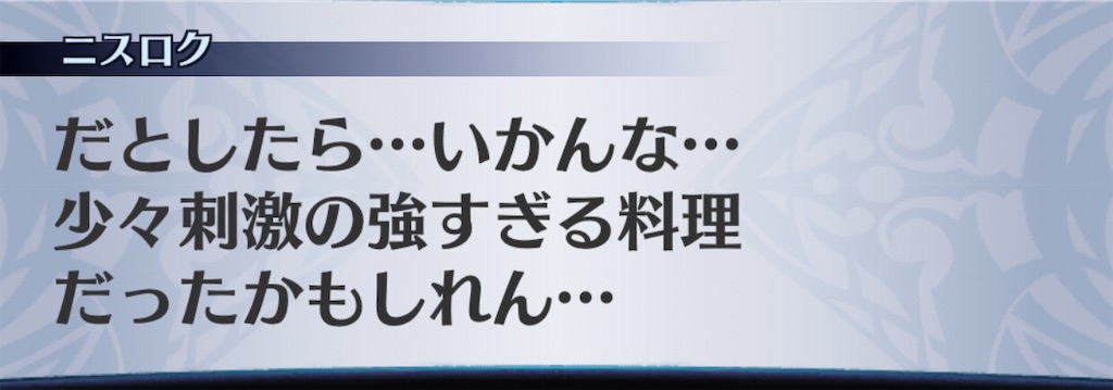 f:id:seisyuu:20191216190959j:plain