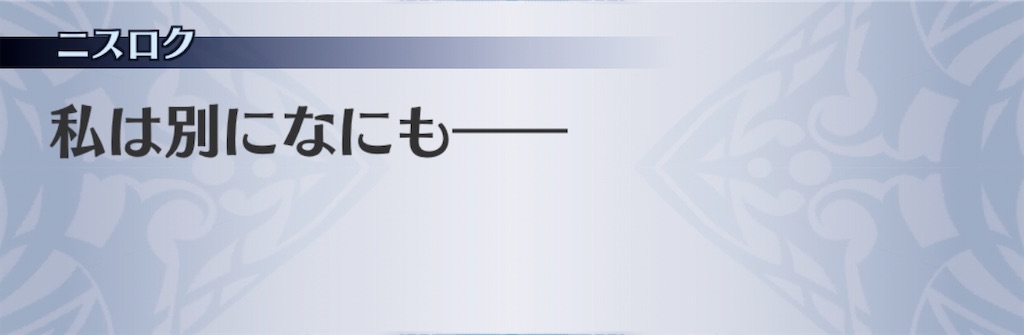 f:id:seisyuu:20191216191009j:plain