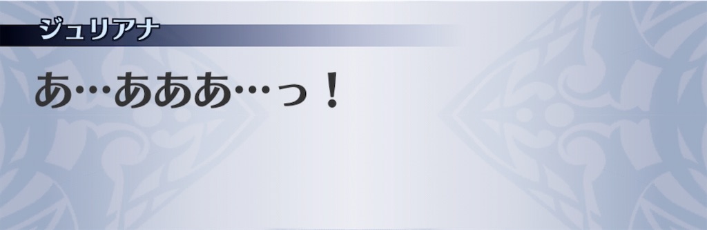 f:id:seisyuu:20191216191104j:plain
