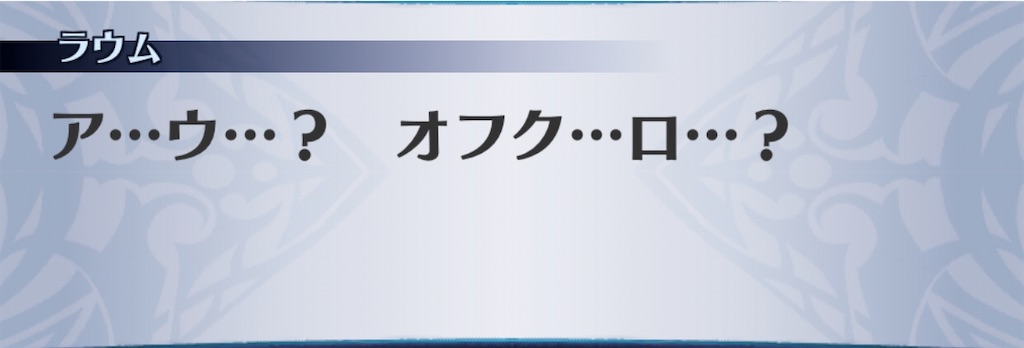 f:id:seisyuu:20191216191108j:plain
