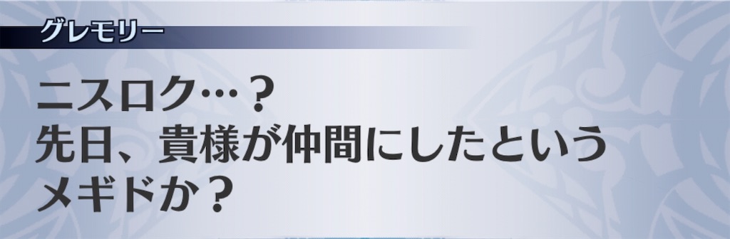 f:id:seisyuu:20191216191341j:plain