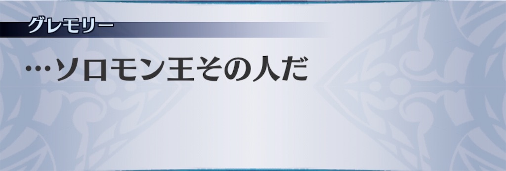 f:id:seisyuu:20191216191443j:plain