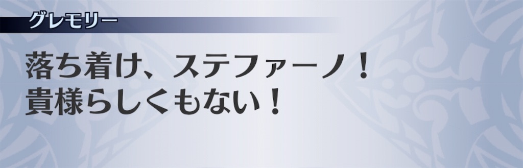f:id:seisyuu:20191216191523j:plain
