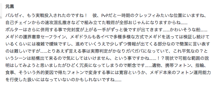 f:id:seisyuu:20191217182748p:plain